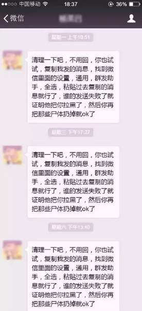 删好友清内存?微信正确清内存的方法