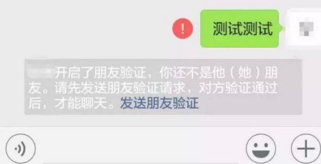删好友清内存?微信正确清内存的方法