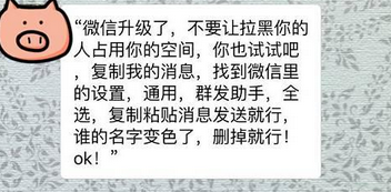 删好友清内存?微信正确清内存的方法