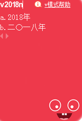 搜狗输入法插入当前日期的详细操作方法介绍