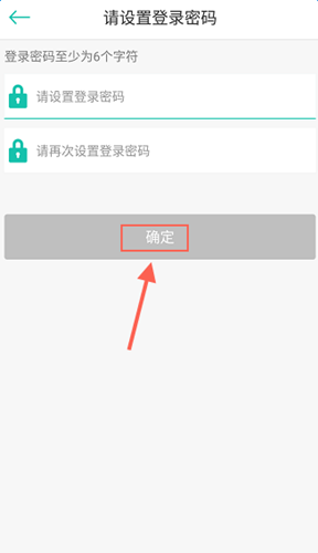 借点钱如何注册登录账号?具体操作流程
