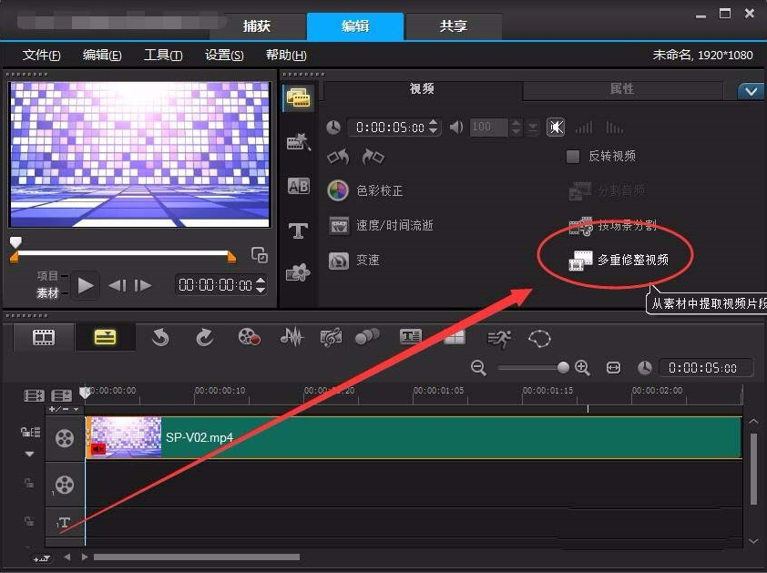 会声会影怎么制作抽帧 具体操作流程