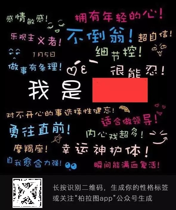 柏拉图app公众号违规原因 柏拉图app为什么被封?