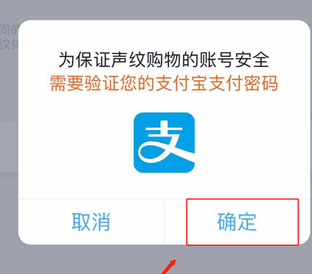 天猫精灵领取蚂蚁森林能量详细操作步骤