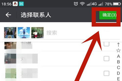 微信App找回应急联系人的具体操作步骤