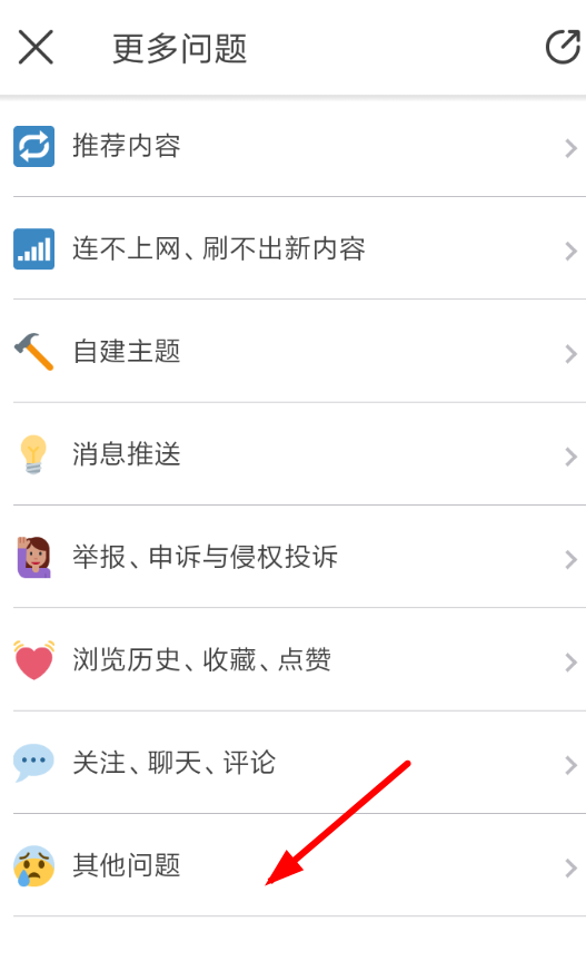 即刻怎么注销账号 具体操作步骤