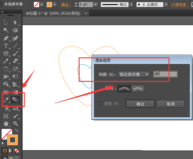 ai怎么制作出多彩心形图案 具体步骤介绍
