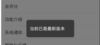 苹果手机如何更新微信 具体操作流程