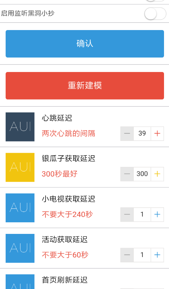 Bilibili助手详细使用步骤介绍