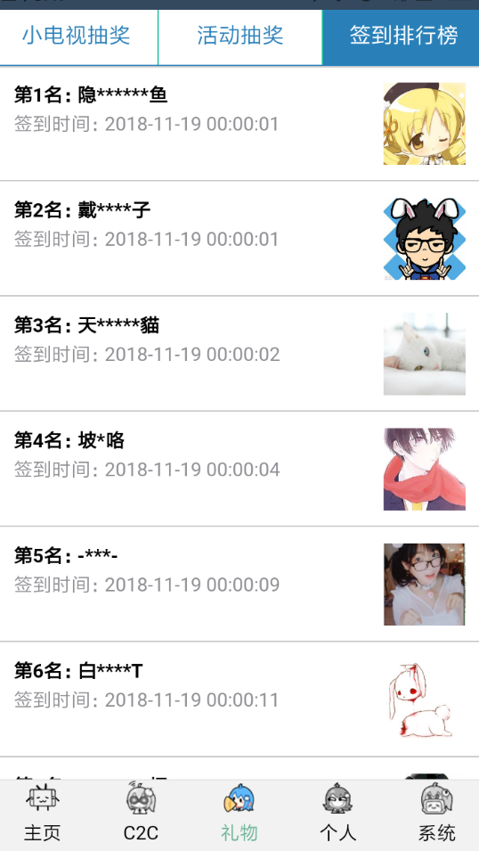 Bilibili助手详细使用步骤介绍