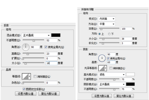 Photoshop制作出牛奶字体具体操作流程