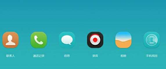 华为手机找回解锁密码具体操作步骤