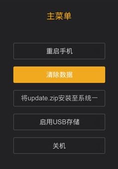 华为手机找回解锁密码具体操作步骤