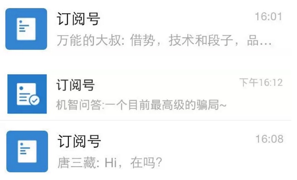微信公众号编辑排版教程 微信公众号排版美化教程