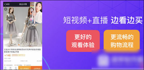 美拍App使用变卖边看具体操作流程