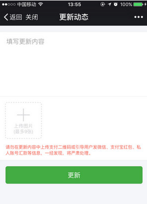 轻松筹怎么发起众筹 轻松筹如果失败怎么办 会退款吗