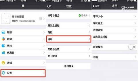 微信炸群是什么意思?微信炸群的解决办法【图解】