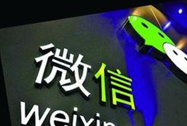 微信炸群是什么意思?微信炸群的解决办法【图解】