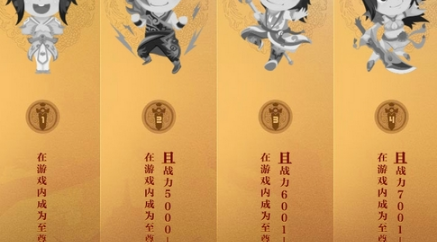 热血VIP怎么点亮 热血VIP图标免费点亮方法