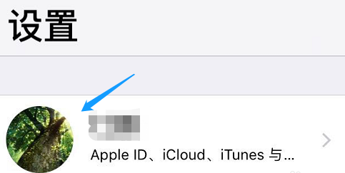 iPhone更新受信任电话号码详细操作流程