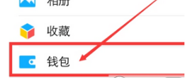 最新版微信怎么添加银行卡 2016微信绑定银行卡步骤