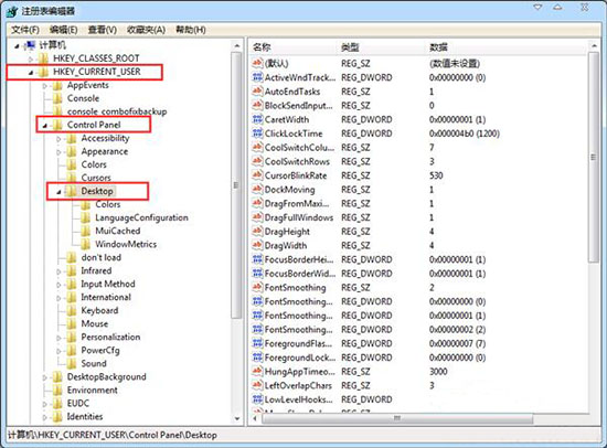 win7系统中电脑关机无反应详细解决步骤