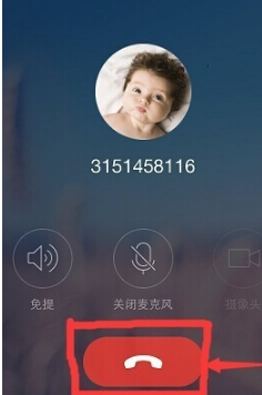 qq语音通话一分钟多少流量 一小时耗费多少流量