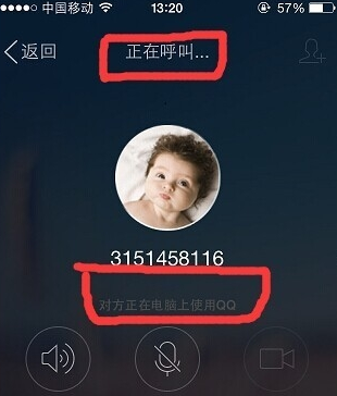 qq语音通话一分钟多少流量 一小时耗费多少流量