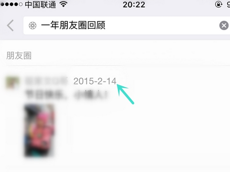 一年朋友圈回顾怎么看 如何看微信朋友圈去年的内容?