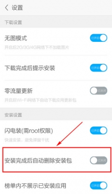 应用宝文件夹在哪 手机应用宝下载的文件夹叫什么