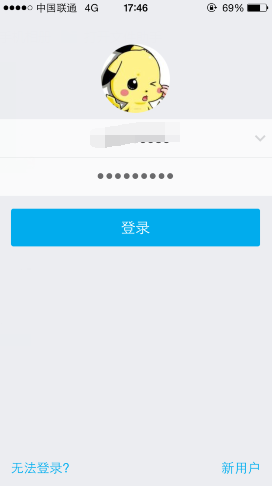 手机QQ怎么隐身登陆 手机QQ隐身登录方法