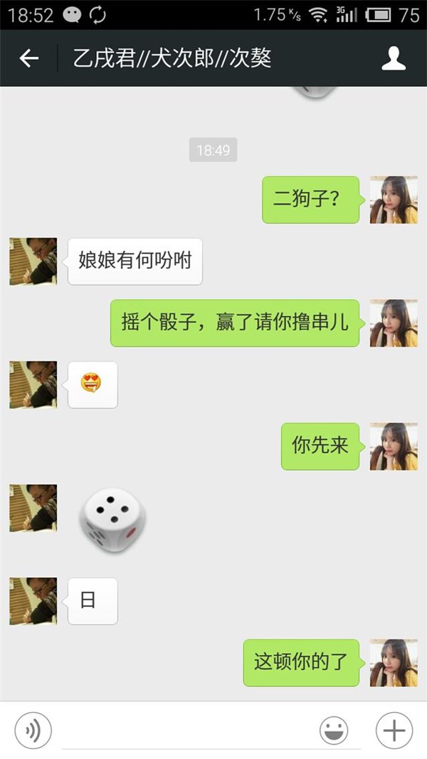 微信猜拳怎么作弊 微信猜拳作弊玩法