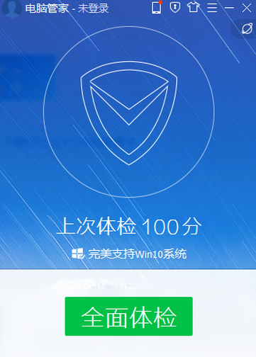 QQ电脑管家登陆不了怎么回事 QQ电脑管家登录QQ账号方法