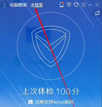 QQ电脑管家登陆不了怎么回事 QQ电脑管家登录QQ账号方法