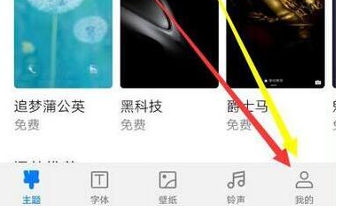 华为mate20x设置动态壁纸详细操作步骤