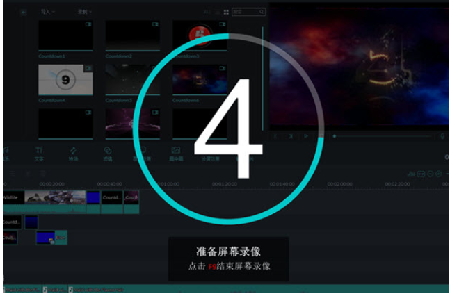 使用万兴神剪手如何进行录像 详细流程介绍