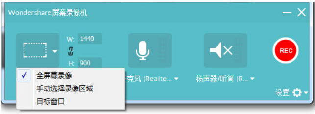使用万兴神剪手如何进行录像 详细流程介绍