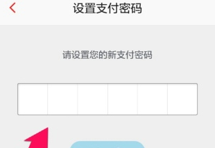 掌上生活怎么绑定招商银行卡 详细步骤介绍