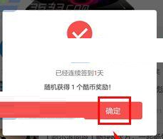奇酷社区如何进行签到 具体操作方法