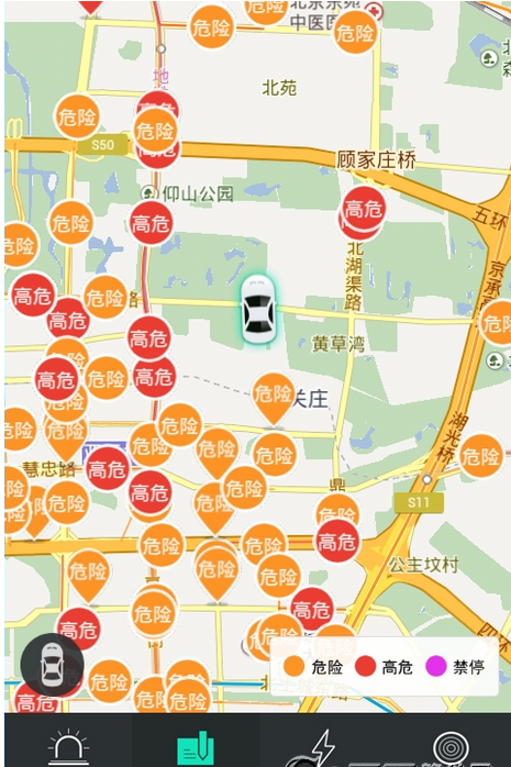 58违章查询APP里查看贴条具体操作过程