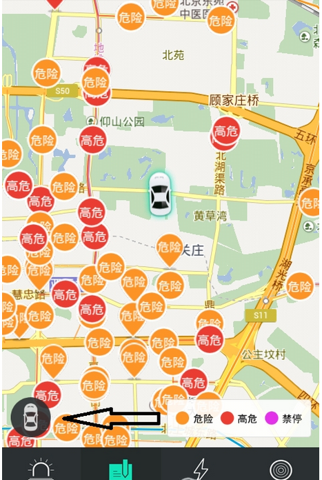 58违章查询APP里查看贴条具体操作过程