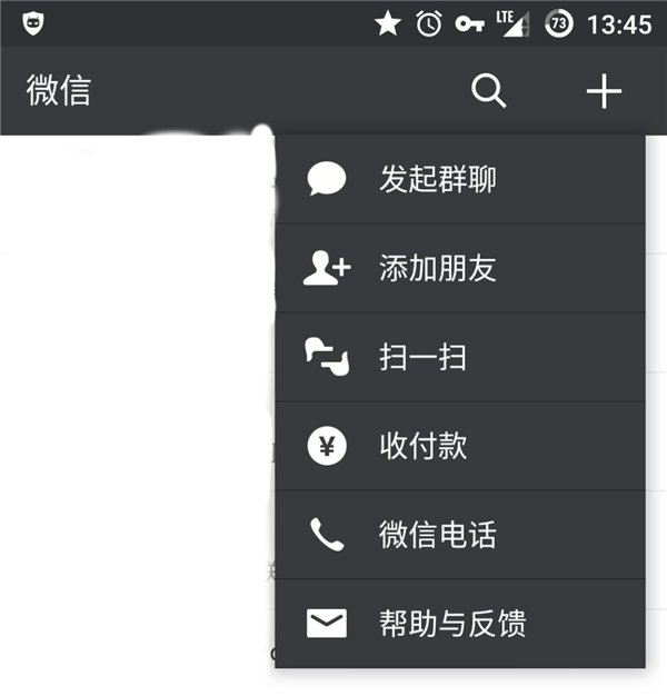 微信电话怎么打电话 微信电话收费标准