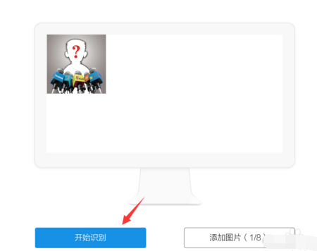 腾讯智能鉴黄系统如何用 腾讯智能鉴黄系统使用教程