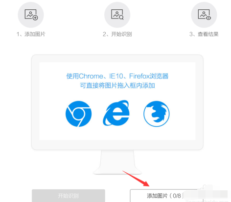 腾讯智能鉴黄系统如何用 腾讯智能鉴黄系统使用教程