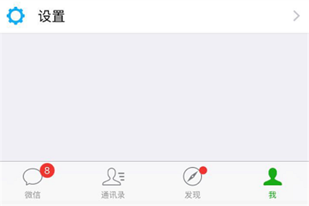 三星a9star将微信指纹支付开通具体操作方法