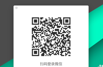 mac版微信账号登录方法 mac微信如何登录