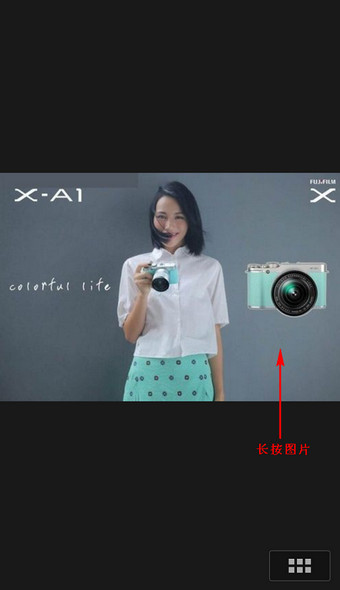 微信里的图片保存在哪里 微信图片保存方法及存储路径