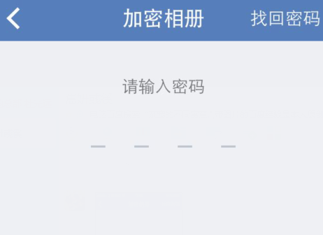 腾讯手机管家怎么管理照片 腾讯手机管家管理照片教程