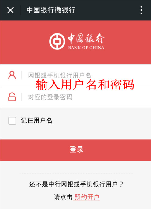 微信银行卡通知怎么开通 设置微信银行卡通知方法