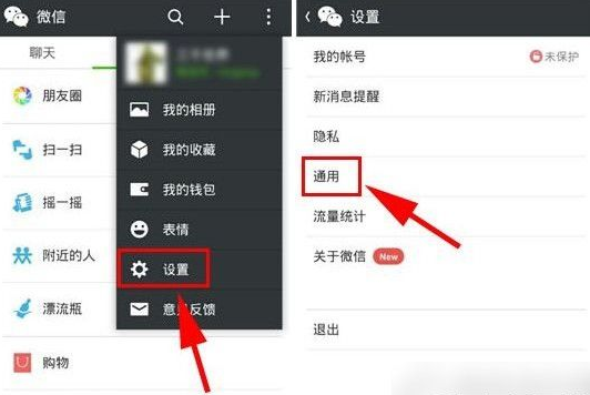 微信朋友圈怎么关闭?注销微信朋友圈方法
